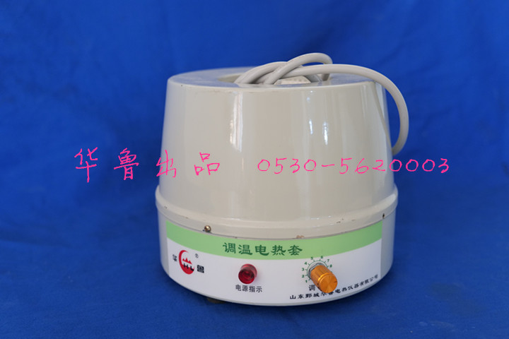 JCGM-15-5&nbsp;KDM調(diào)溫電熱套
