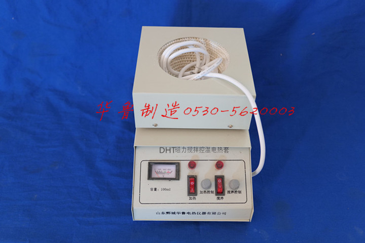 JCGM-15-7&nbsp;&nbsp;調(diào)溫?cái)嚢桦姛崽? /></a><p>JCGM-15-7&nbsp;&nbsp;調(diào)溫?cái)嚢桦姛崽?/p></li>
 
<li><a href=